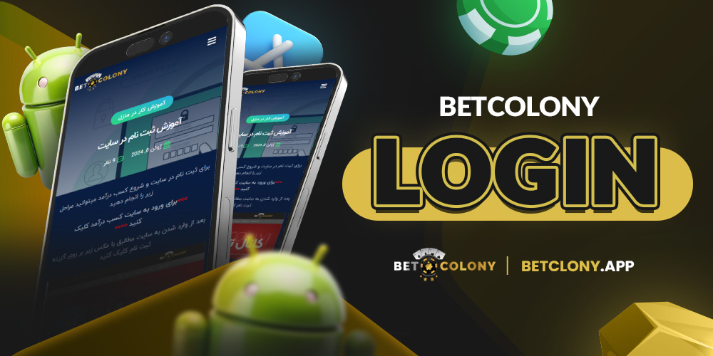 betcolony login